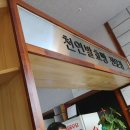 산내마을 11단지 앞 이미지