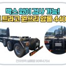 진우경정비