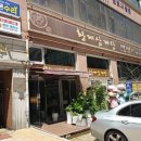 청진네오스빌 이미지