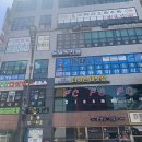 UR(파주시)-[미래로]-하-58 | 파주태닝 매력적인 몸으로 변신