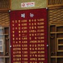 상주(청주)휴게소 이미지