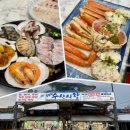 도깨비수산 | 강릉 주문진수산시장 거평수산 도깨비촬영지 공영주차장