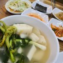 용마산 해물 뼈 아구찜 이미지
