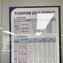 넥센타이어동제천점(타이어테크동제천점) 이미지