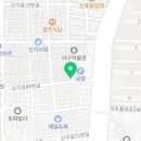 신기길49번길 이미지