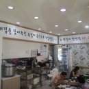한스떡갈비한정식