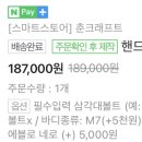 춘크래프트