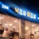 고래섬 본점 이미지