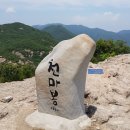 ♧ 선운산 정열의 상사화 번개산행 계획(2026.09.20) ♧ 이미지