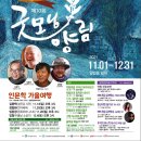 (주)굿모닝마을 네이버블로그