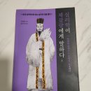 비단지음 이미지