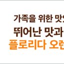 ★ HEALTH TOPIC : 두드러기,물집...피부에 나타나는 코로나 症狀들 ★ 이미지