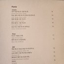 전주영화호텔 이미지