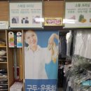풍림세탁소 이미지