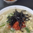 할매칼국수식당 | 부산 연산동 할매 칼국수 맛집 찾는다면? 차애전할매칼국수 추천 후기