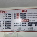 옥이네수산 이미지