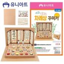 유니