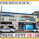 내포간호학원 네이버블로그