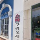 까사디자인가구다움 | 대구 가구백화점 우아미가구 가구다움, 신혼&입주 가구 준비 한 번에 끝냈어요!