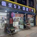 미래약국 이미지
