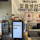 용머리큰길 | 제주도 서귀포 사계 생선구이 추천 / 유채꽃뷰가 일품인 용머리 생선구이 ♥