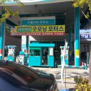 굿모닝모터스 이미지