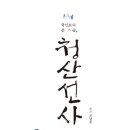 청산중기