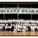 합기도 정도관 이미지