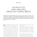 서울에이스요양병원 이미지