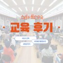 인천서구장애인자립생활센터 | 인천서구 장애인 자립생활지원센터 활동보조인 보수교육 출강