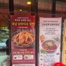 강과바람레스 | 을왕리 맛집 , 양자강 왕갈비짬뽕 먹고온솔직 후기