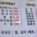 남촌해물찜 이미지