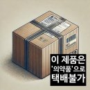 아산조은약국 이미지