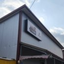 금병농장 이미지