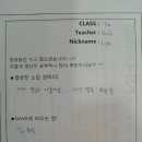 가바어학원 | 부천영어학원 부천외국어학원 가바어학원의 수강후기 제3탄