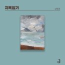삼일팔 이미지