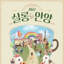 마을 투어 체험_예정 아이뉴스24