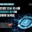 컴퓨터한글문서작성 이미지