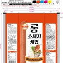 휴먼앤네이쳐 이미지