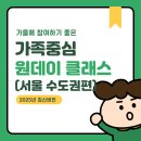 전통악기(초급) 이미지
