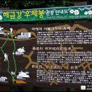우제봉전망대 이미지