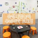 우리끼리드로잉 이미지