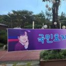 효자로 R 이미지