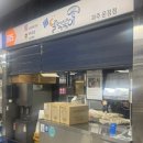 달떡볶이 파주운정점 이미지