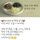 (주)마음담다 이미지