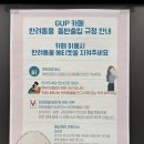 옐로오븐 이미지