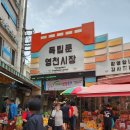 유평상회 네이버블로그
