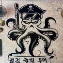 동머리낚시터 | 나트랑 호핑 구성이 알차서 재밌던 해적호핑투어