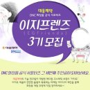 디엔메디칼 이미지