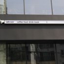 카페누아(cafe noir)